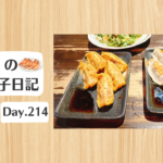 餃子日記：2026年8月2日
