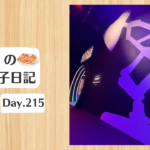 ほぼ餃子日記：2026年8月3日