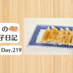 餃子日記：2026年8月7日