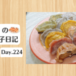 餃子日記：2026年8月12日