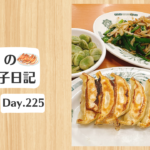 餃子日記：2026年8月13日