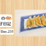 餃子日記：2026年8月19日