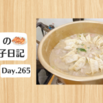 餃子日記：2026年9月22日