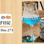 餃子日記：2026年9月30日