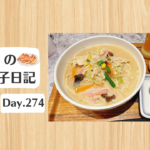 餃子日記：2026年10月1日