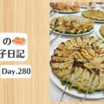 餃子日記：2026年10月7日