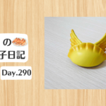 餃子日記：2026年10月17日